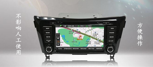 導航儀塑膠外殼設(shè)計的好處