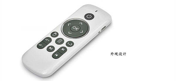 遙控器塑膠外殼外觀(guān)設(shè)計(jì)